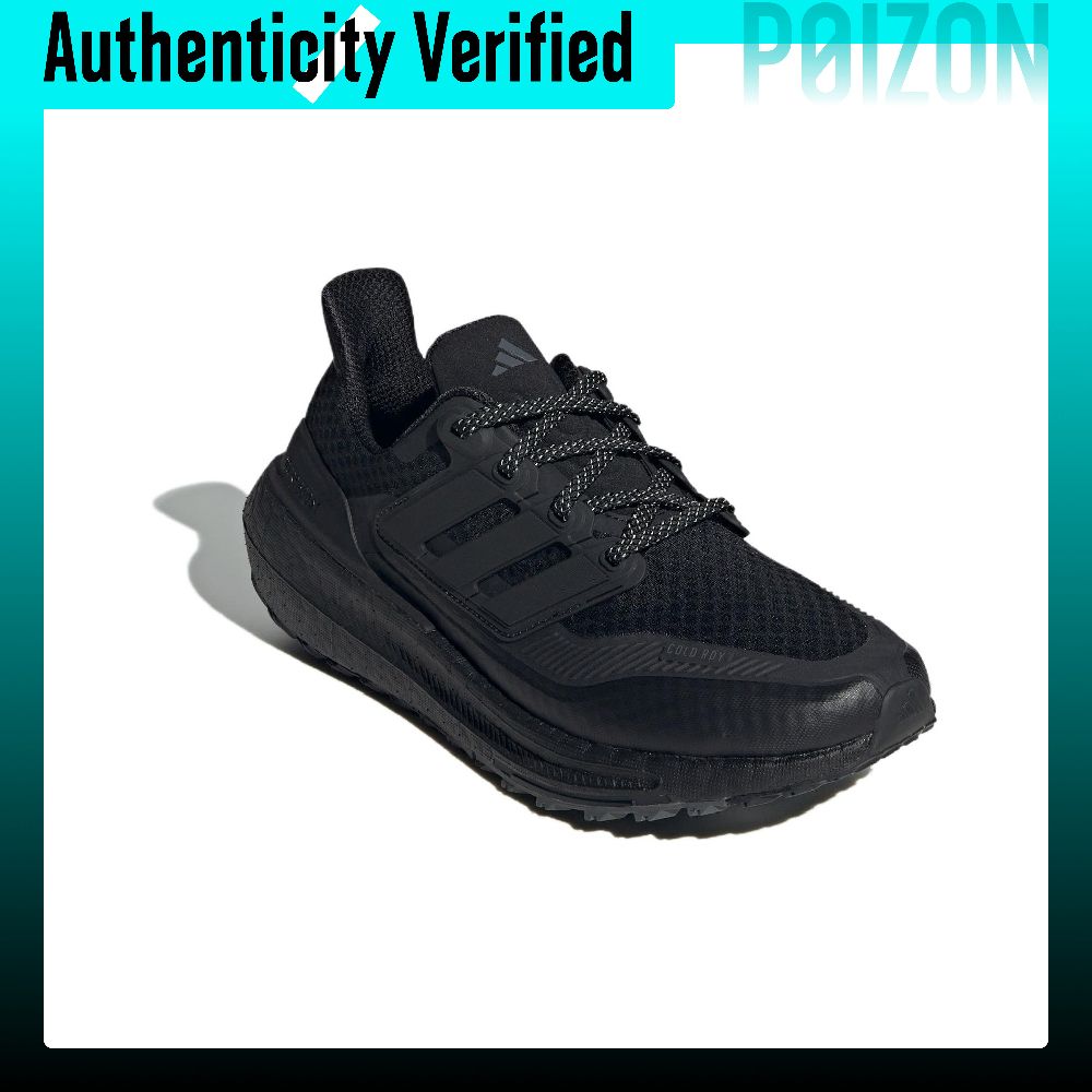 아디다스 울트라부스트 라이트 패브릭 써멀 로우탑 마라톤 - Adidas Shoes Ultraboost Light 리뷰 및 가격