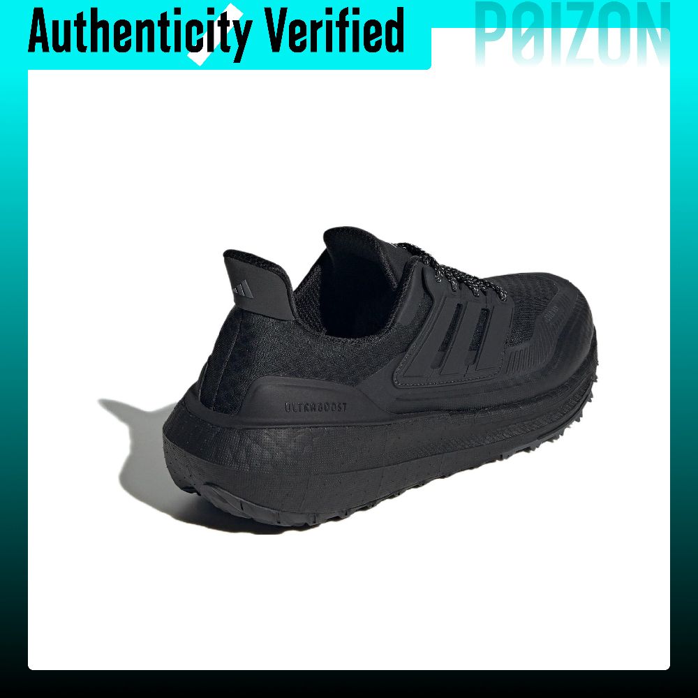 아디다스 울트라부스트 라이트 패브릭 써멀 로우탑 마라톤 - Adidas Shoes Ultraboost Light 리뷰 및 가격
