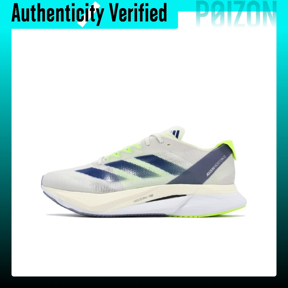 아디다스 아디제로 보스턴 12 캐주얼 로우탑 러닝화 남 - Adidas Shoes Adizero Boston 12 리뷰 및 가격