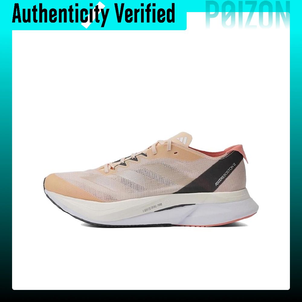 아디다스 아디제로 보스턴 12, 편안한 메쉬 소재의 로 - Adidas Shoes Adizero Boston 12 리뷰 및 가격